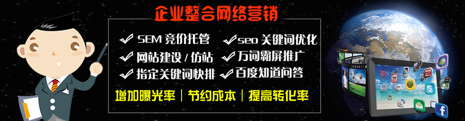 察雅百度充值返点