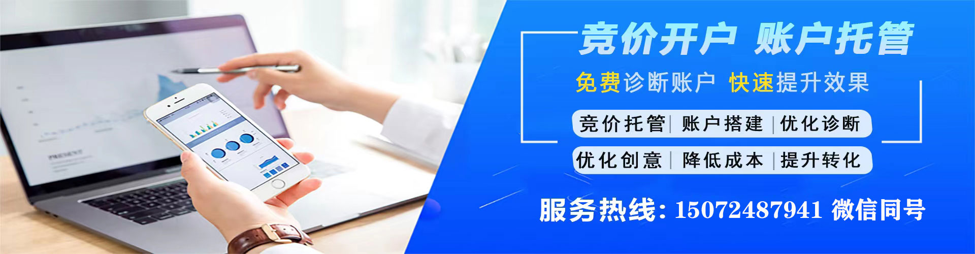 察雅信息流开户