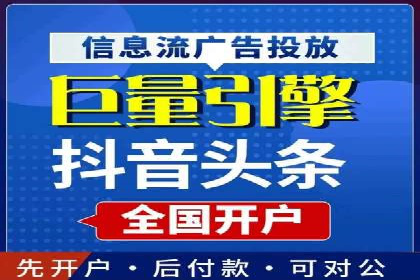 头条信息流广告的创意表达：一则成功的案例分享