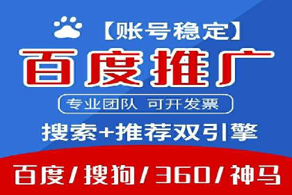 百度竞价SEM实战经验：案例分析及优化建议