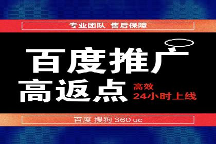 百度信息流开户案例分析：实战技巧