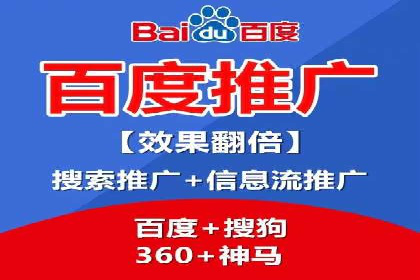 竞价广告的投放平台选择与优化：基于多个行业的成功案例