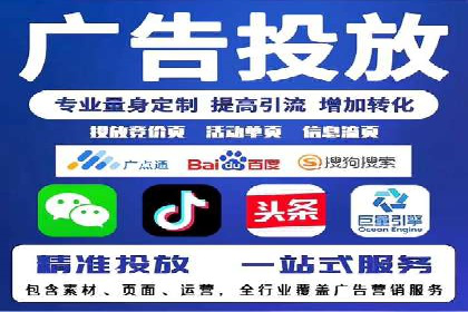 短视频信息流内容创作与推广策略